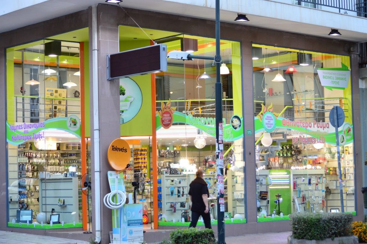 Πωλείται κατάστημα ηλεκτρολογικού εξοπλισμού στη Δ. Αττική