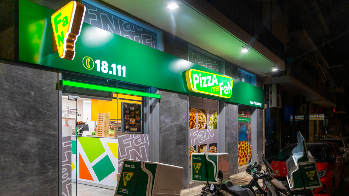 ΝΕΟ ΚΑΤΑΣΤΗΜΑ PIZZA FAN ΣΤΟ ΓΟΥΔΙ