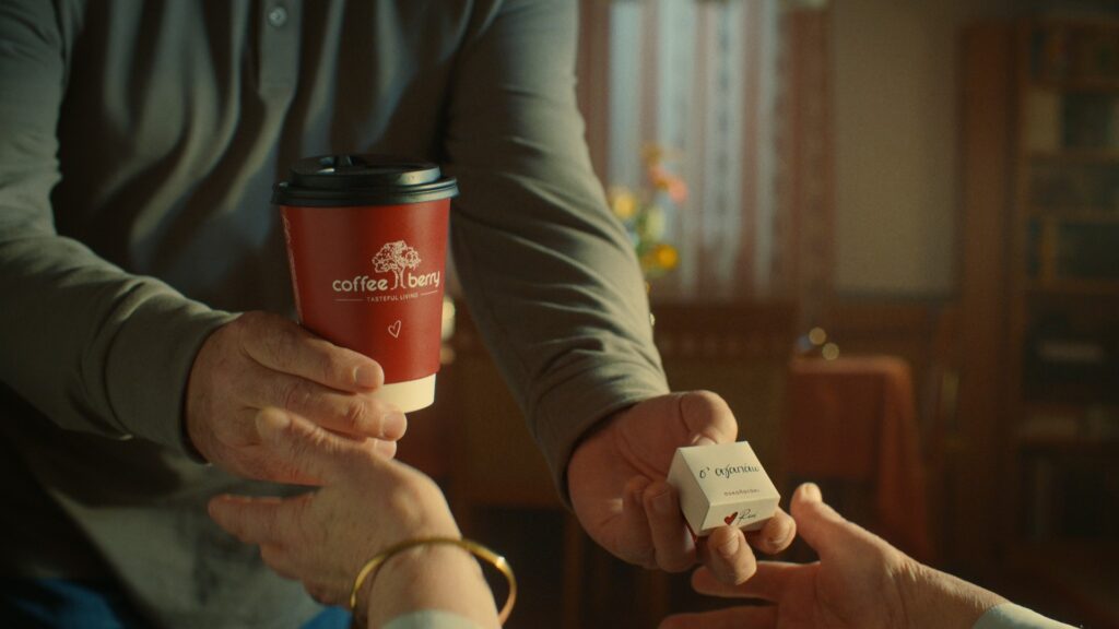 Coffee Berry και Ρενέ σε τρεις καθημερινές ιστορίες αγάπης