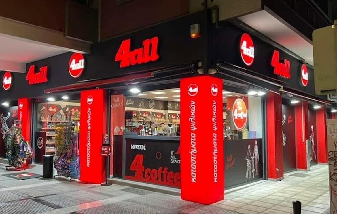 4all Convenience Stores: Ένα Franchise σε Μεγάλη Ανάπτυξη
