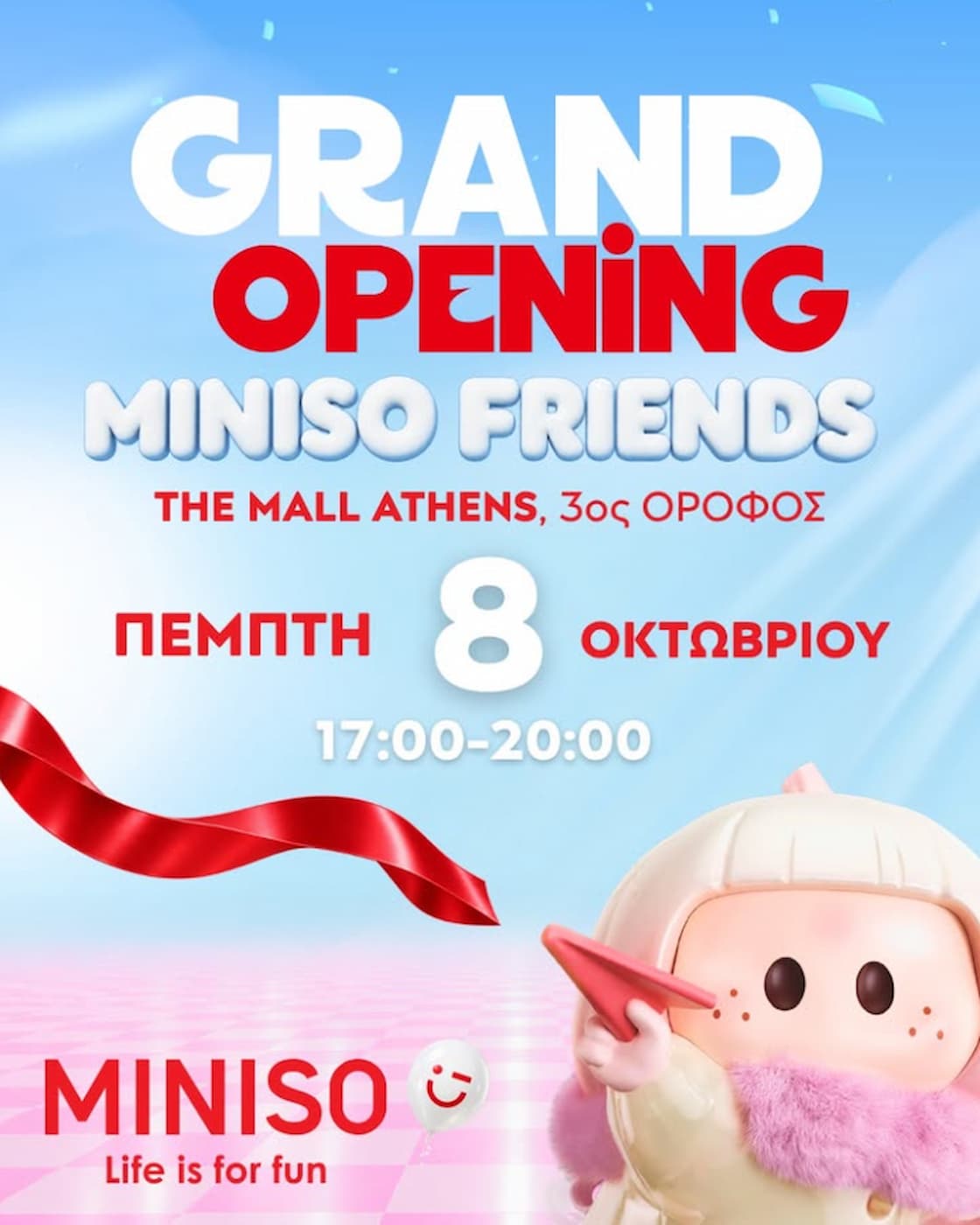 MINISO FRIENDS Grand Opening στο The Mall Athens στις 8 Οκτωβρίου 2026